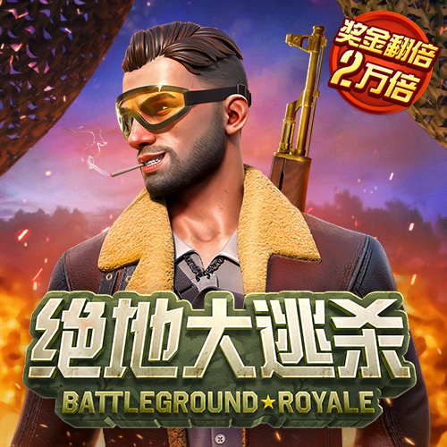 亚虎娱乐安卓版