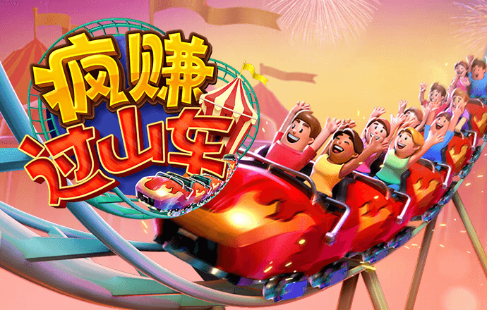 8868体育app官网入口
