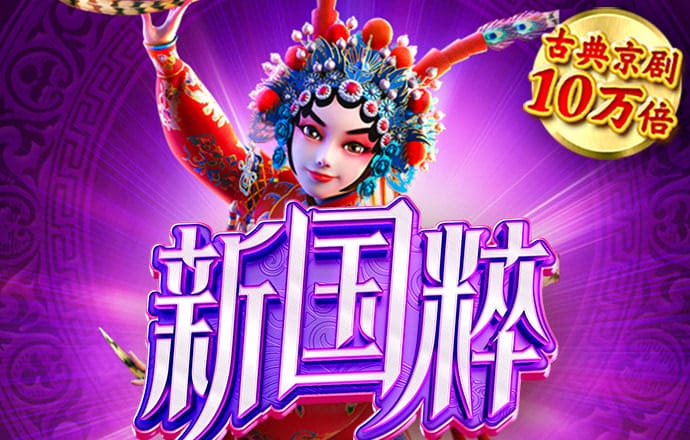 威尼斯人软件