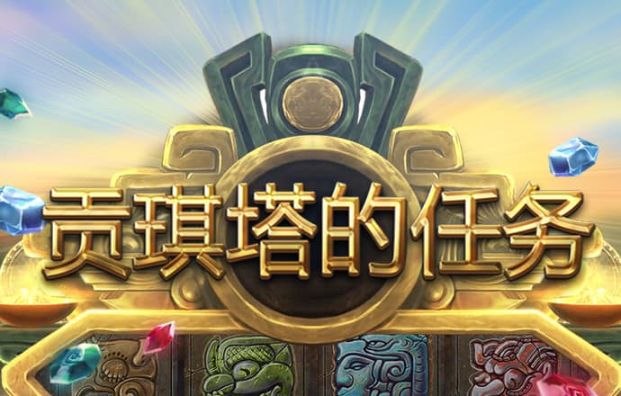 777电子游戏